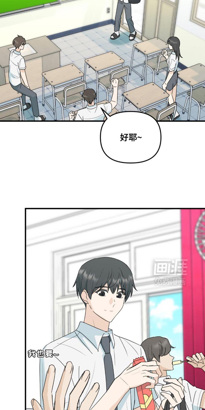 第65章：一点的温暖