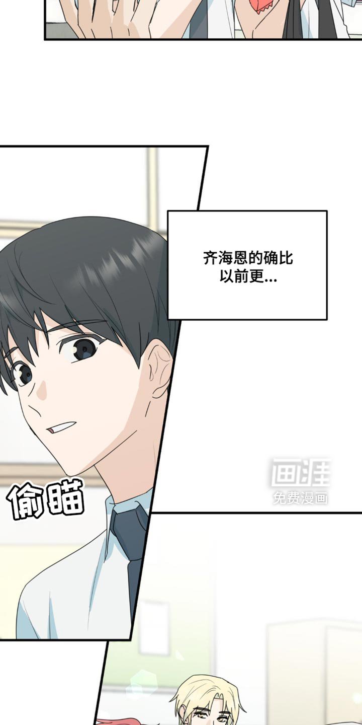 第65章：一点的温暖