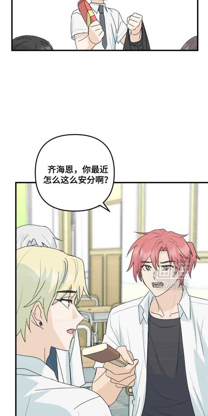 第65章：一点的温暖