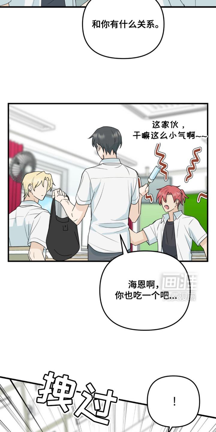 第65章：一点的温暖
