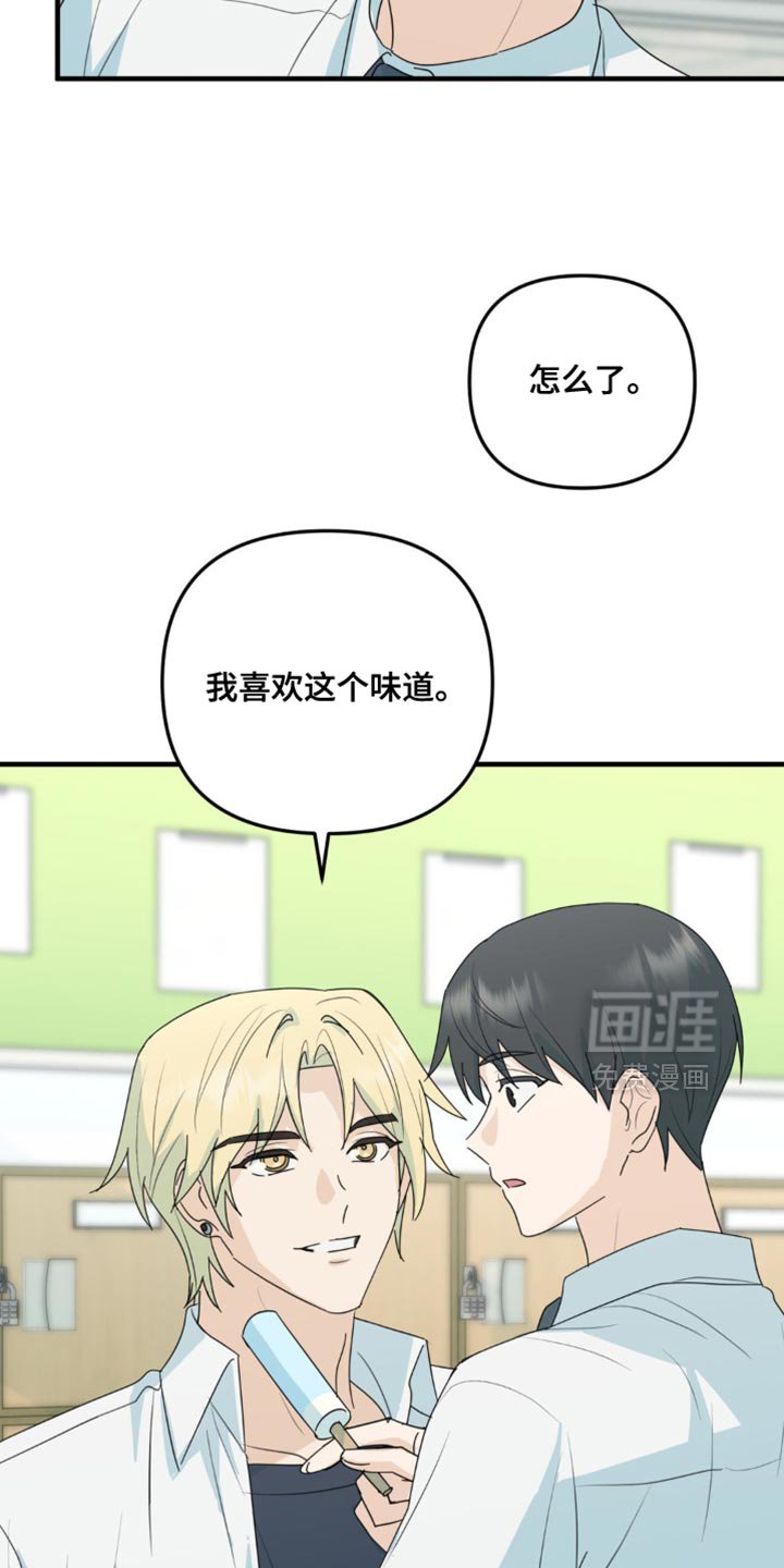 第66章：好久不见