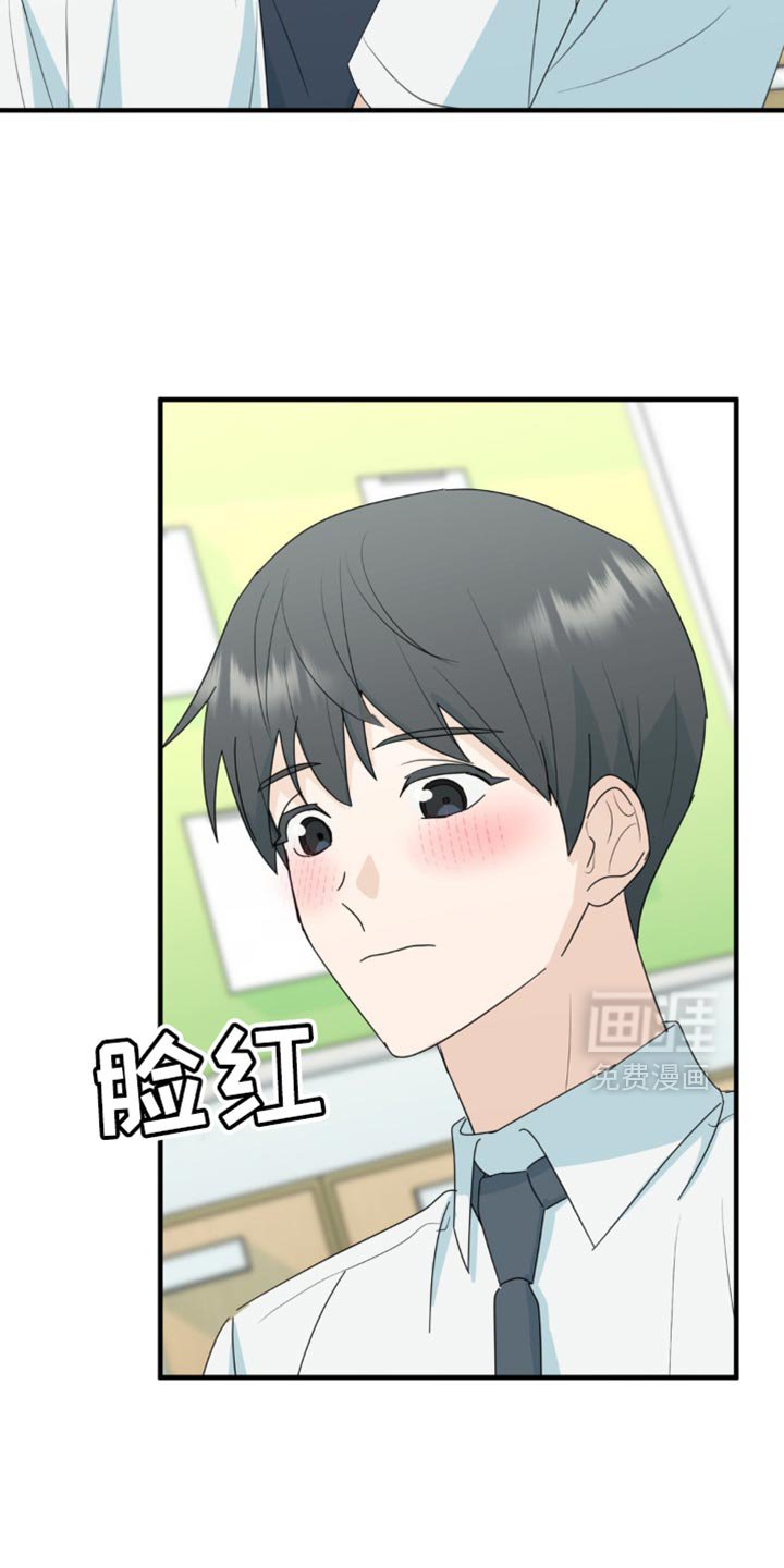 第66章：好久不见
