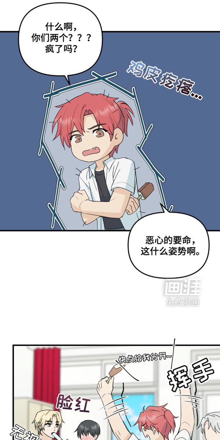 第66章：好久不见