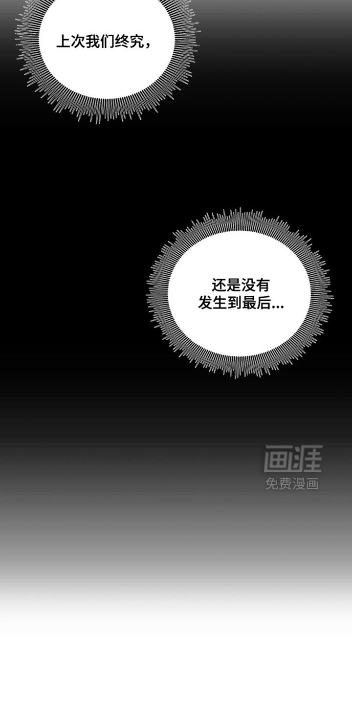 第66章：好久不见