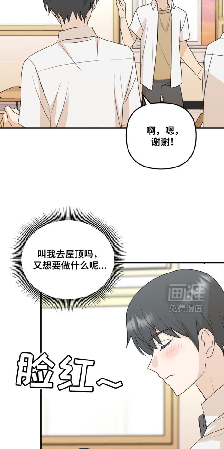 第66章：好久不见