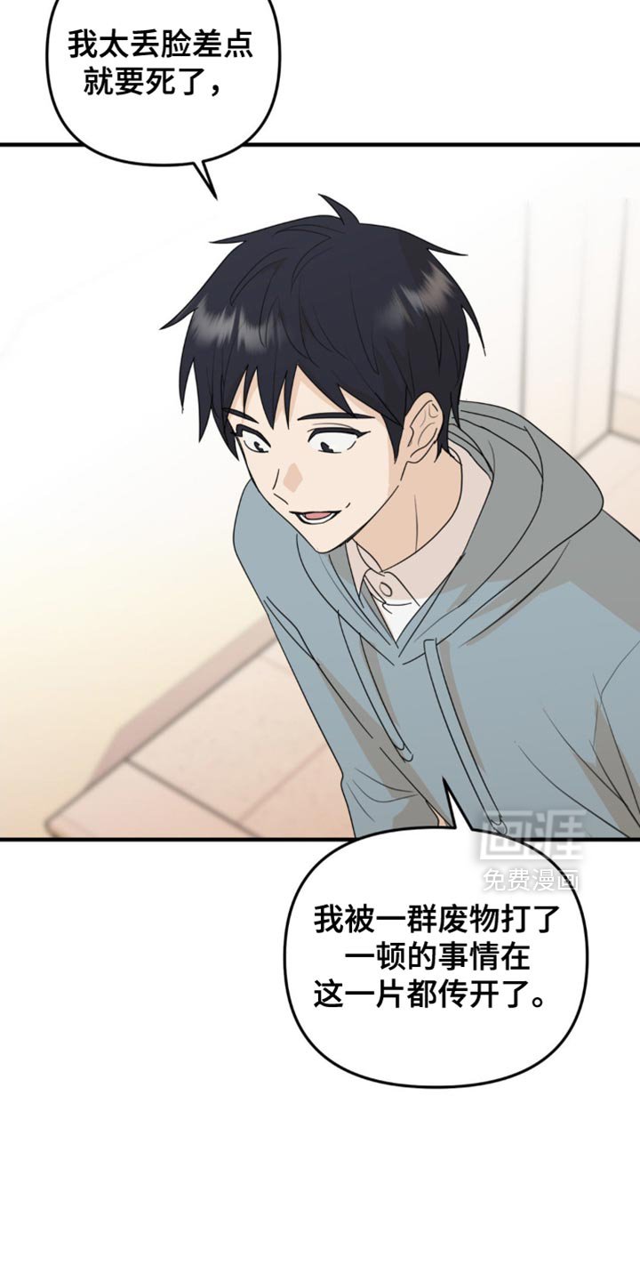 第67章：危机