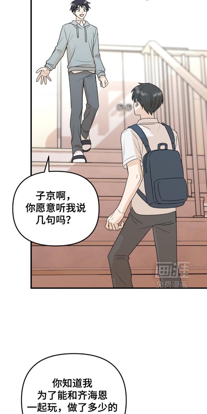 第67章：危机
