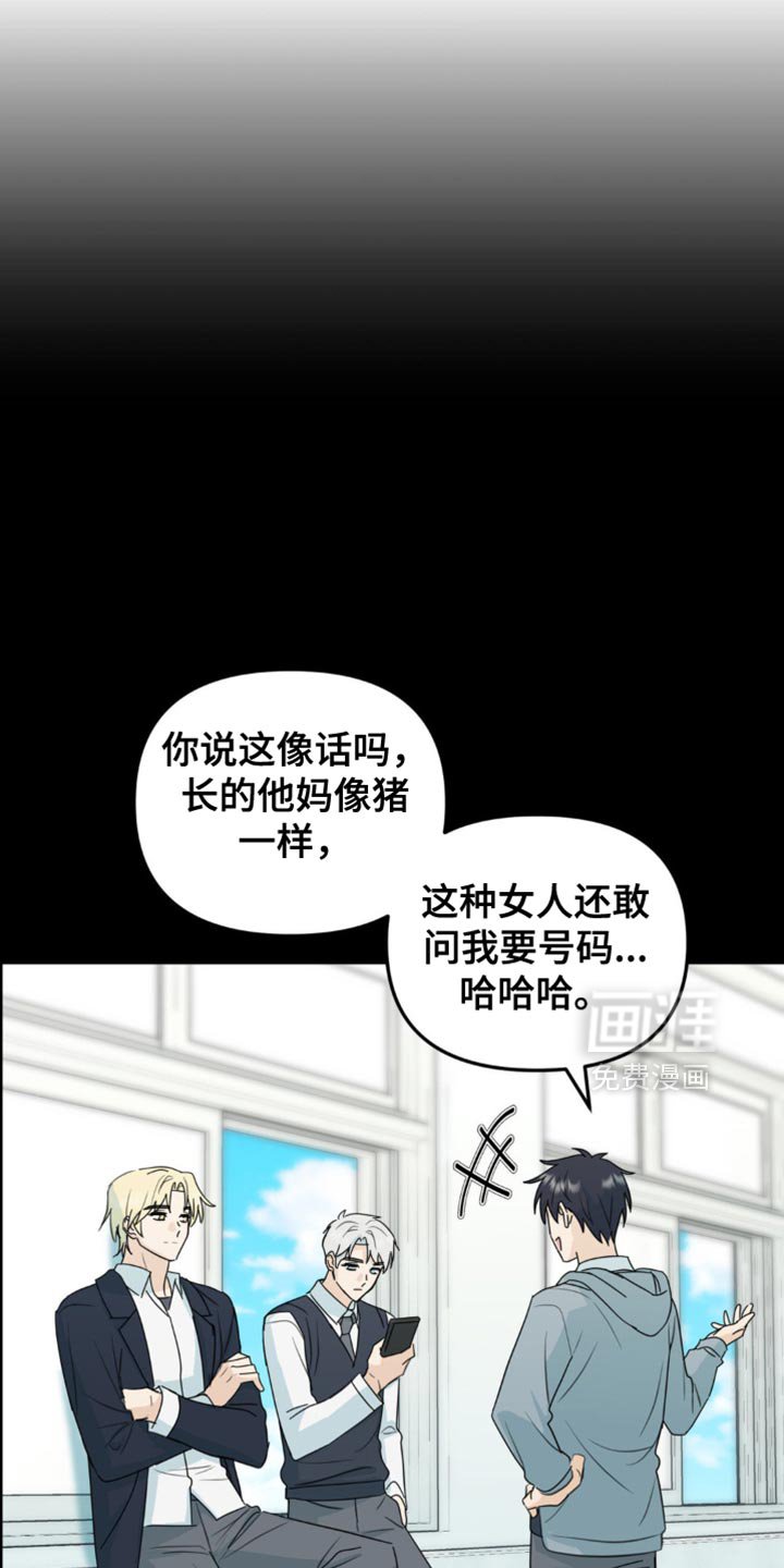 第67章：危机