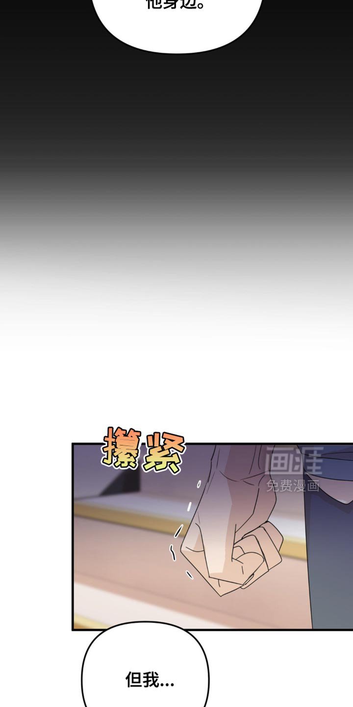 第67章：危机