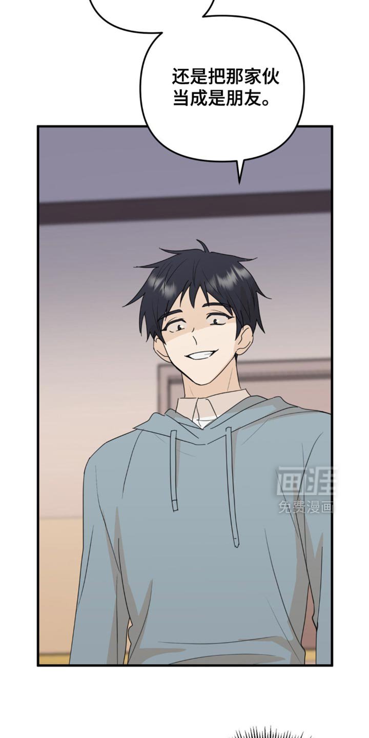 第67章：危机