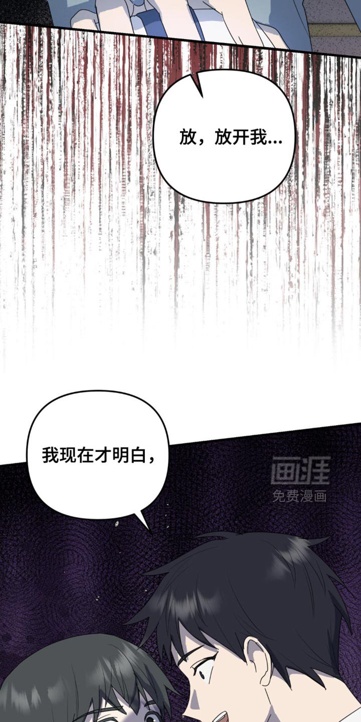 第67章：危机
