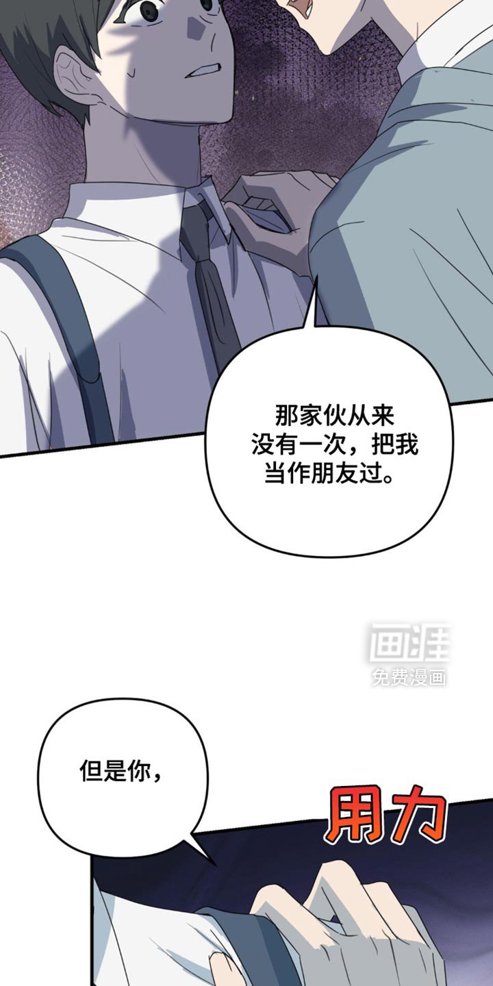 第67章：危机