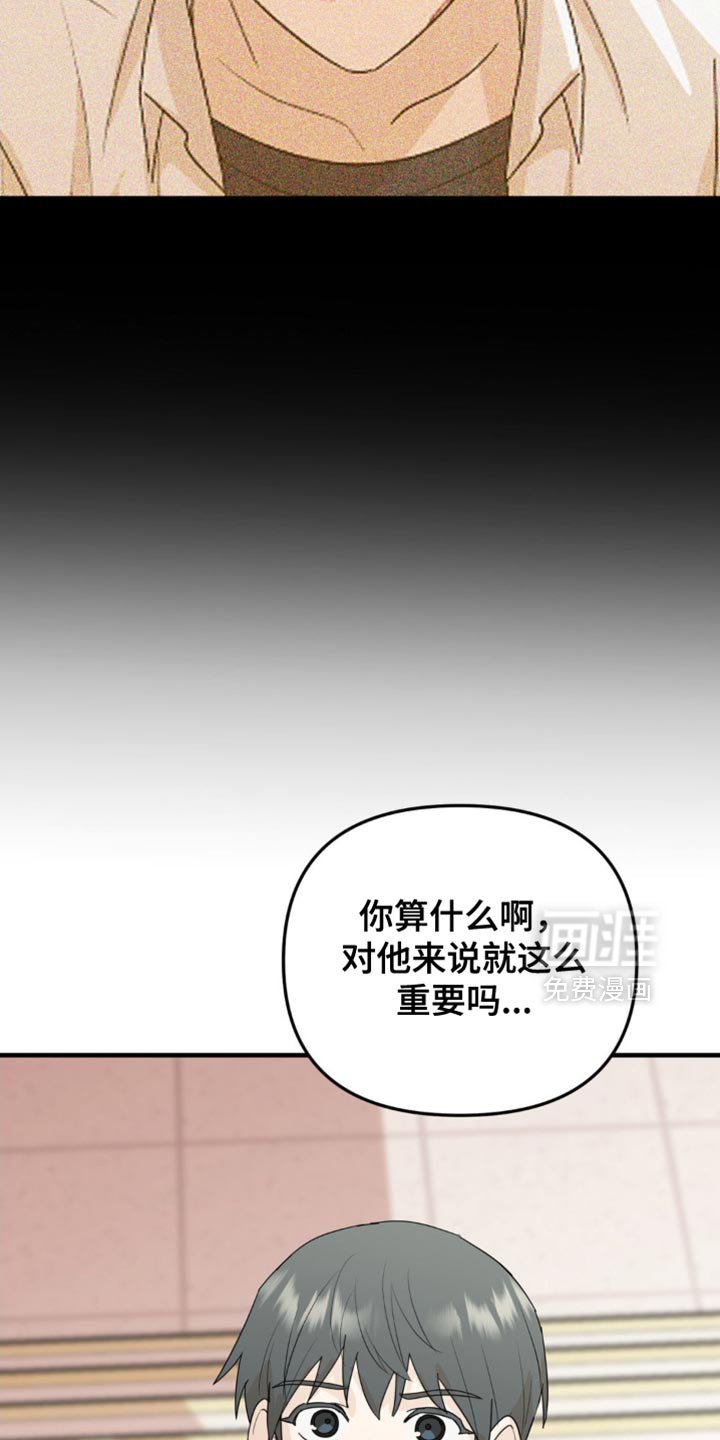 第67章：危机