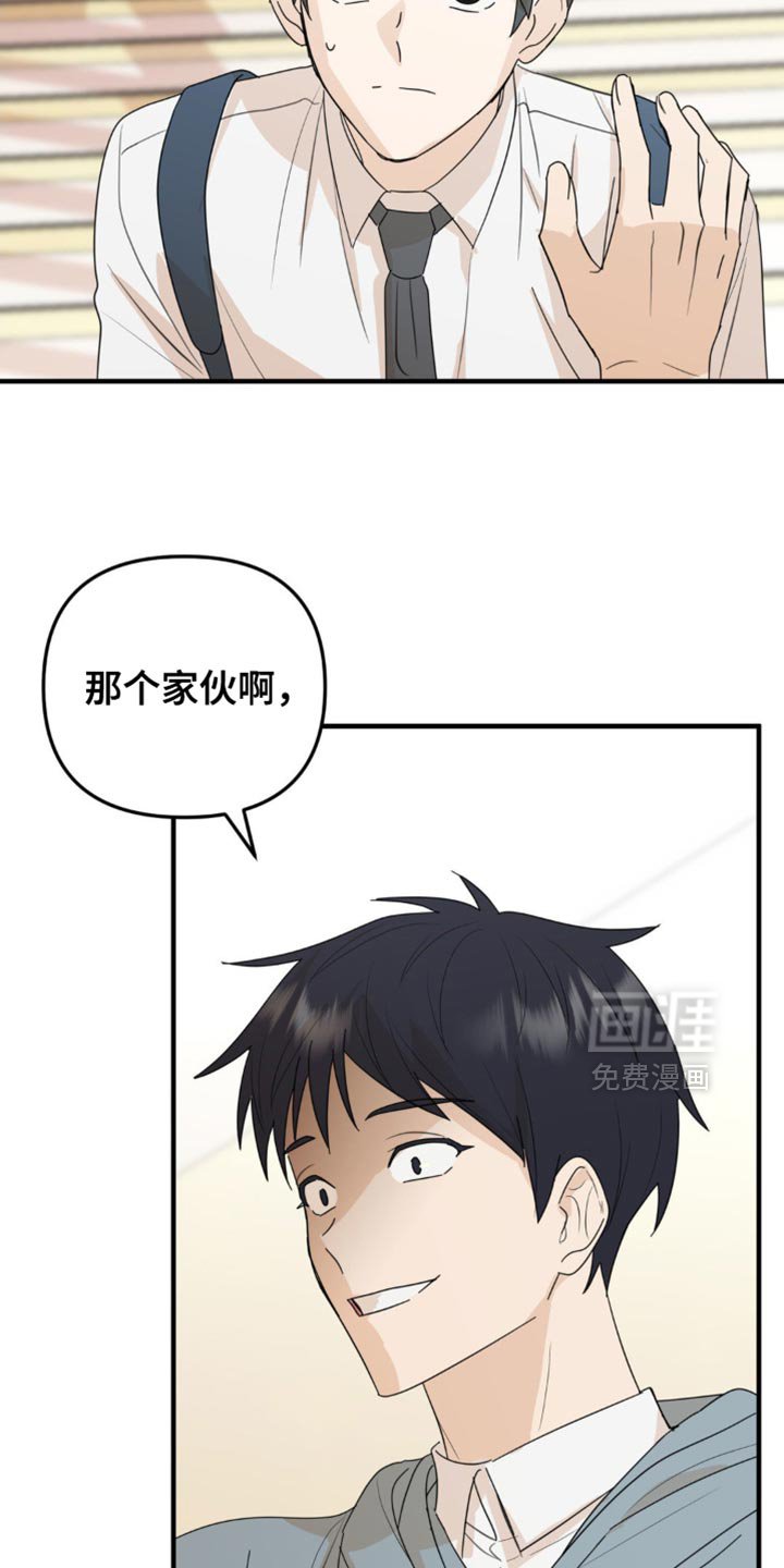 第67章：危机