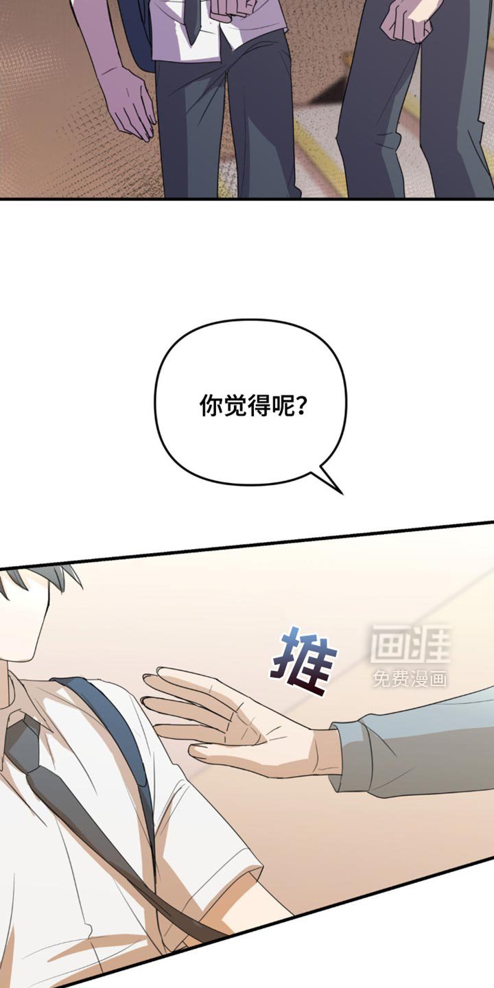 第67章：危机