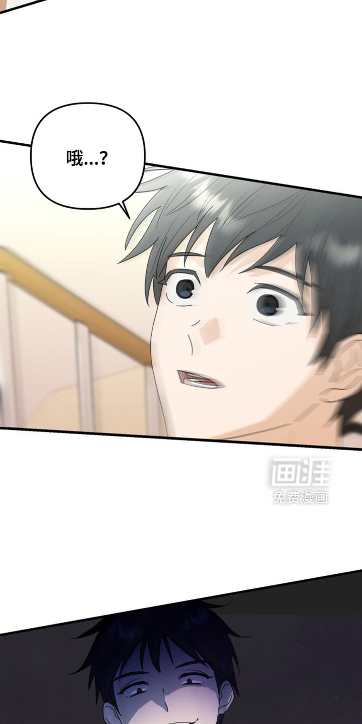 第67章：危机