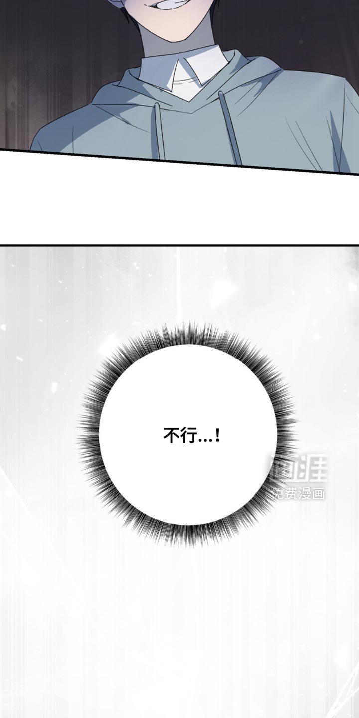 第67章：危机