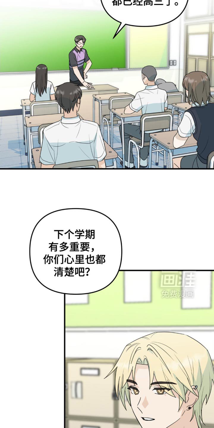 第67章：危机