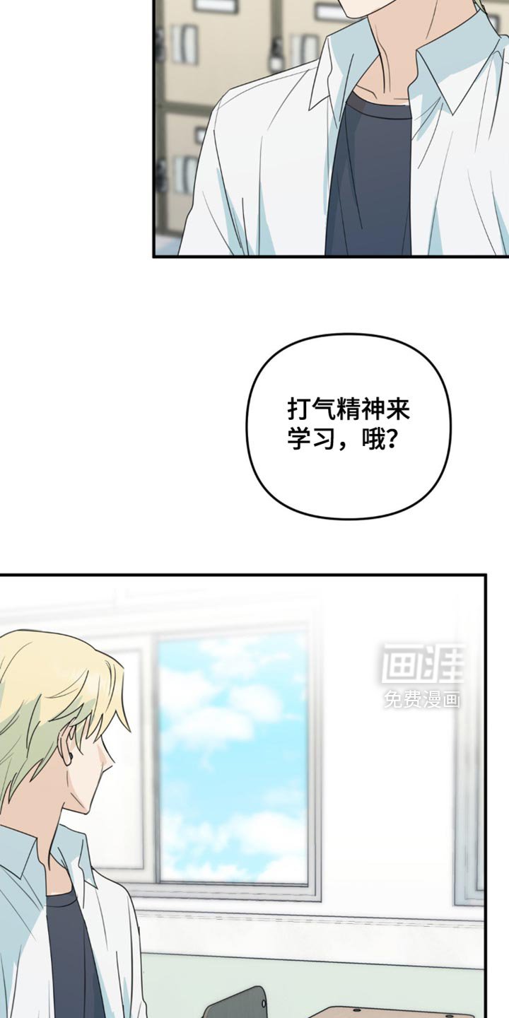 第67章：危机