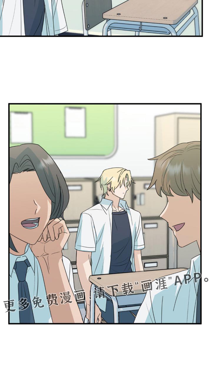 第67章：危机