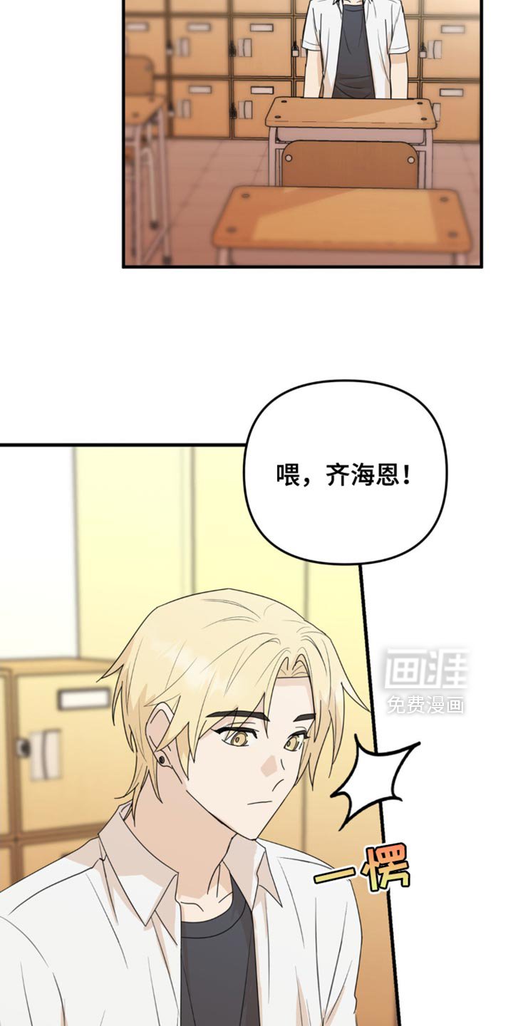 第68章：真的很喜欢你