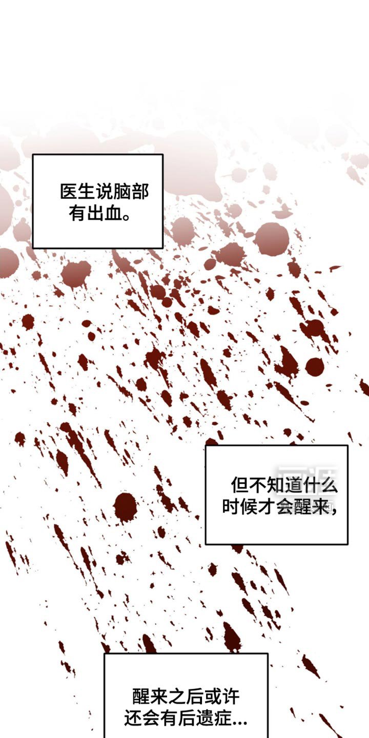 第68章：真的很喜欢你