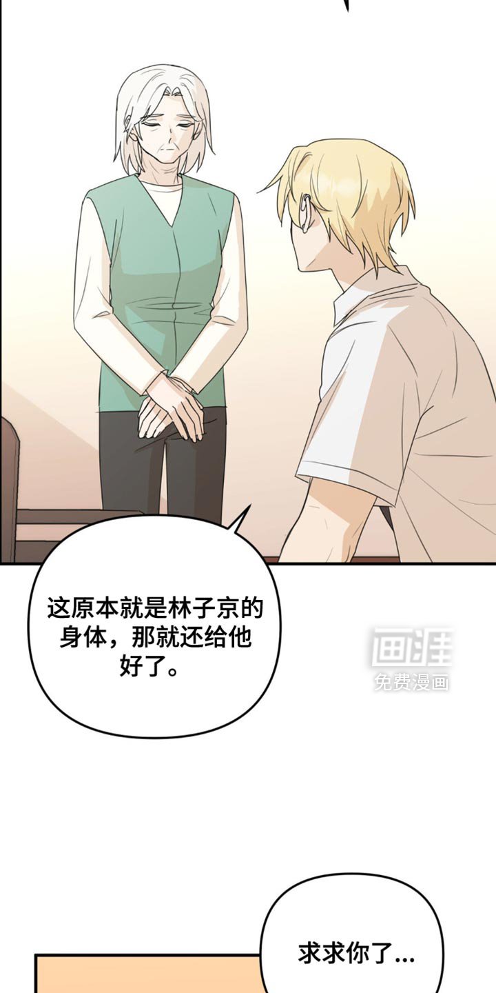 第68章：真的很喜欢你