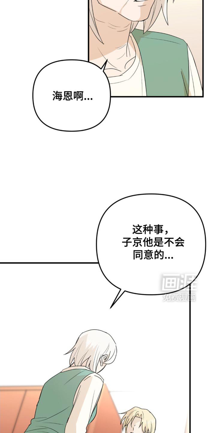 第68章：真的很喜欢你