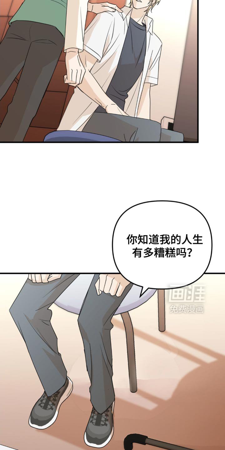 第68章：真的很喜欢你