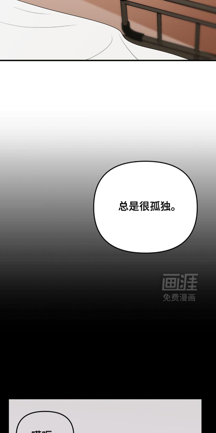 第68章：真的很喜欢你