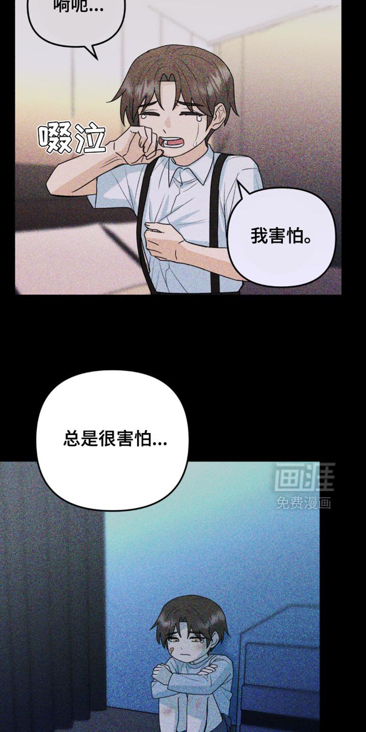 第68章：真的很喜欢你