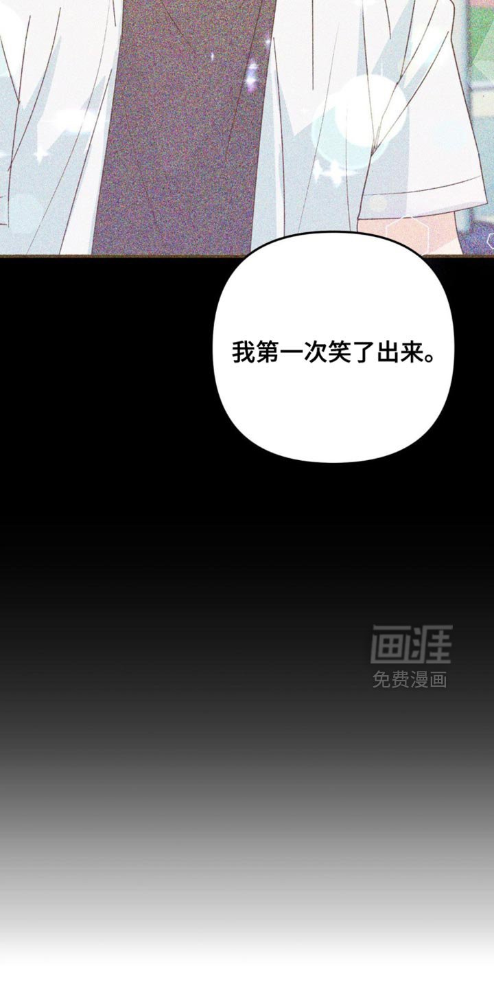 第68章：真的很喜欢你
