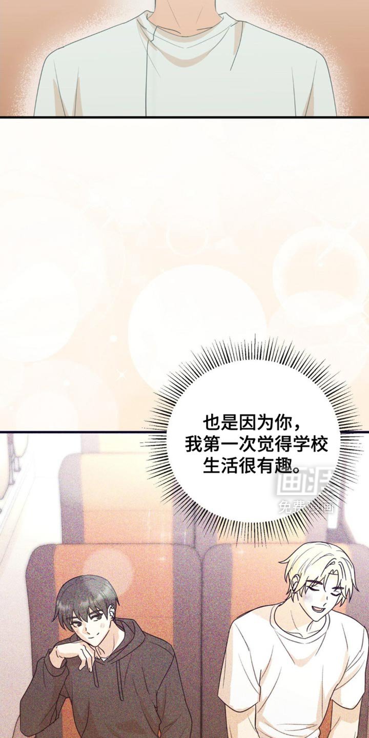 第68章：真的很喜欢你