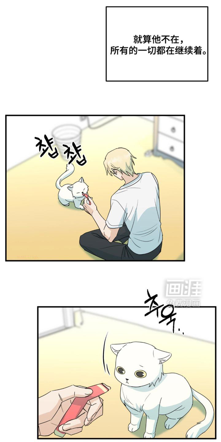 第69章：他还在等你呢
