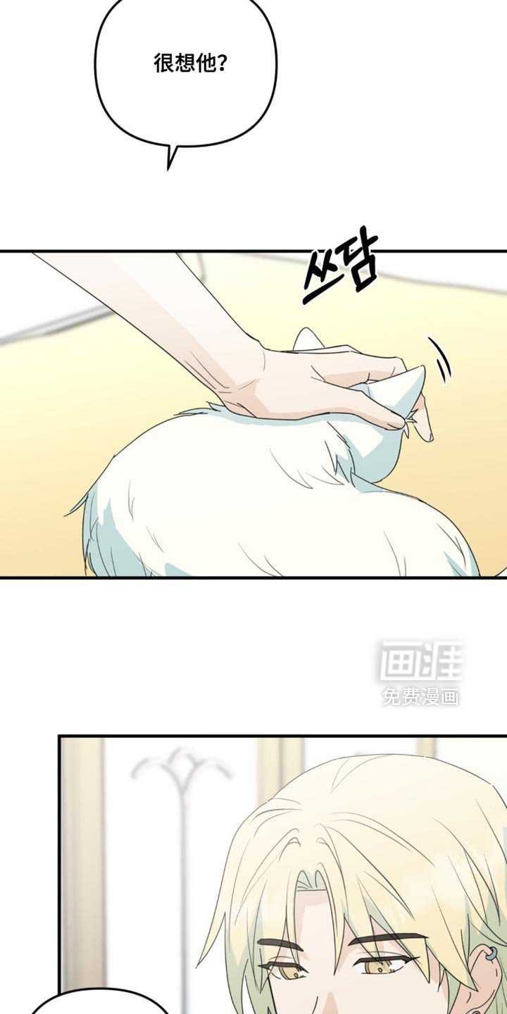 第69章：他还在等你呢