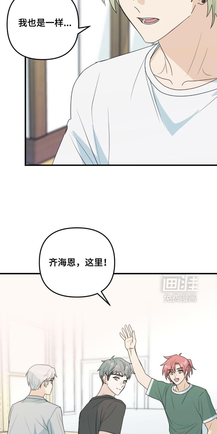 第69章：他还在等你呢