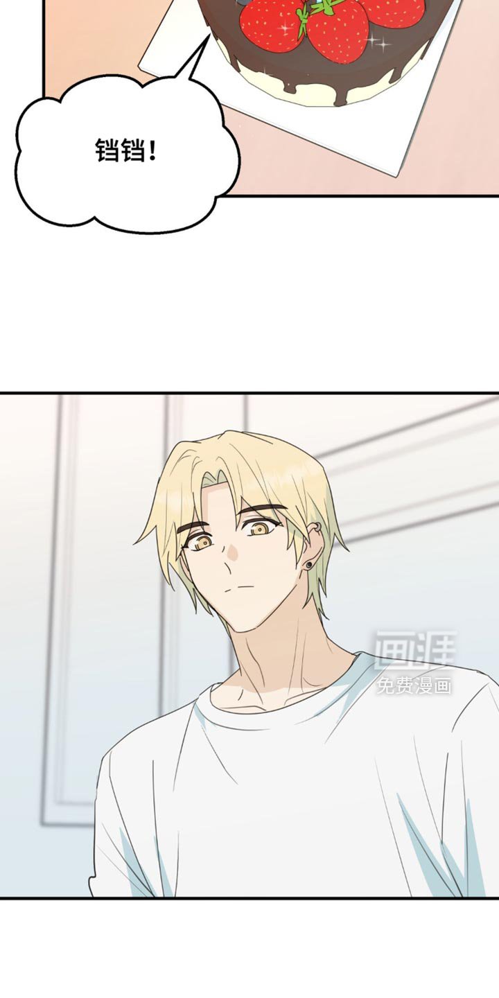 第69章：他还在等你呢