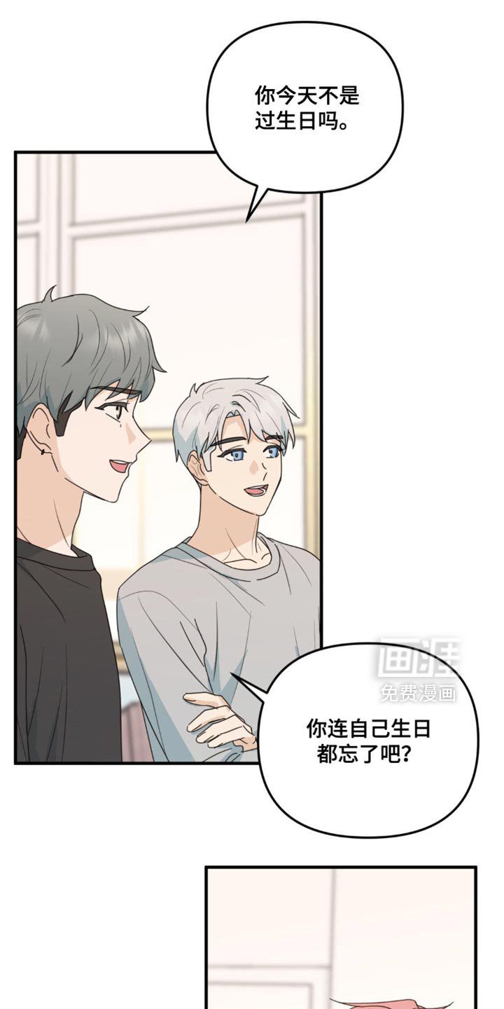 第69章：他还在等你呢