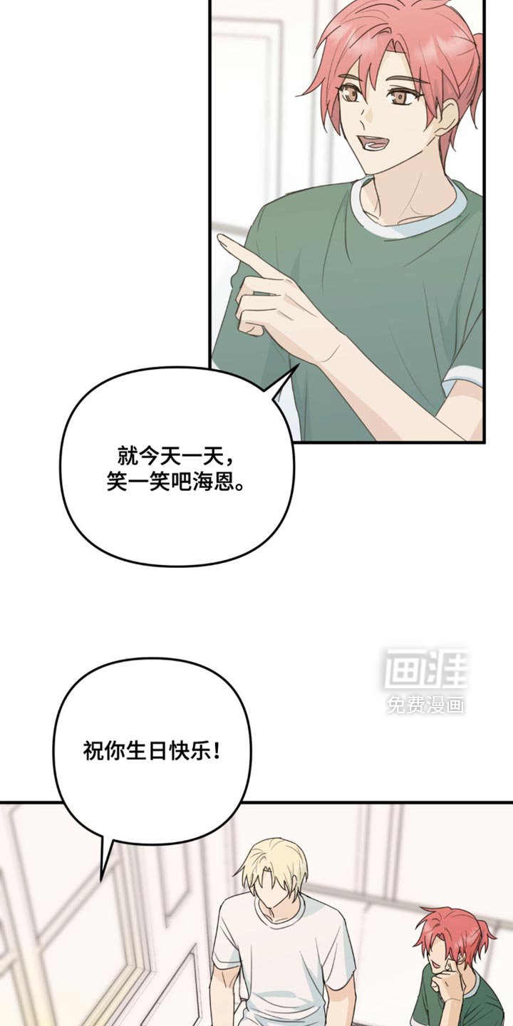 第69章：他还在等你呢