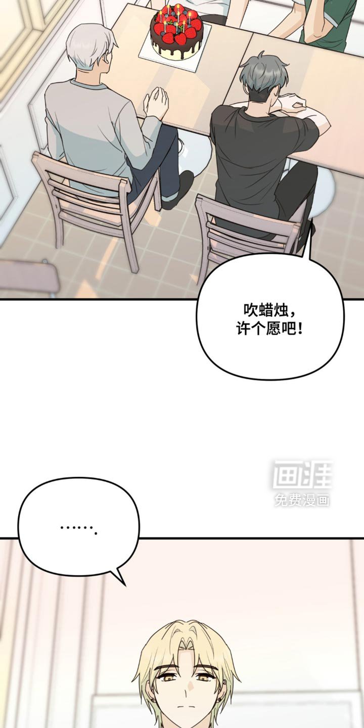第69章：他还在等你呢