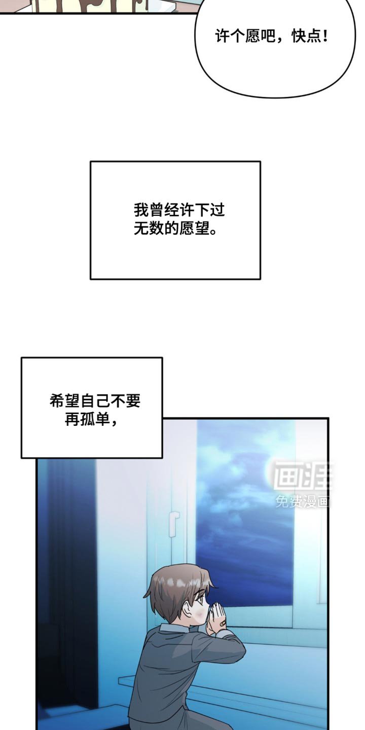 第69章：他还在等你呢