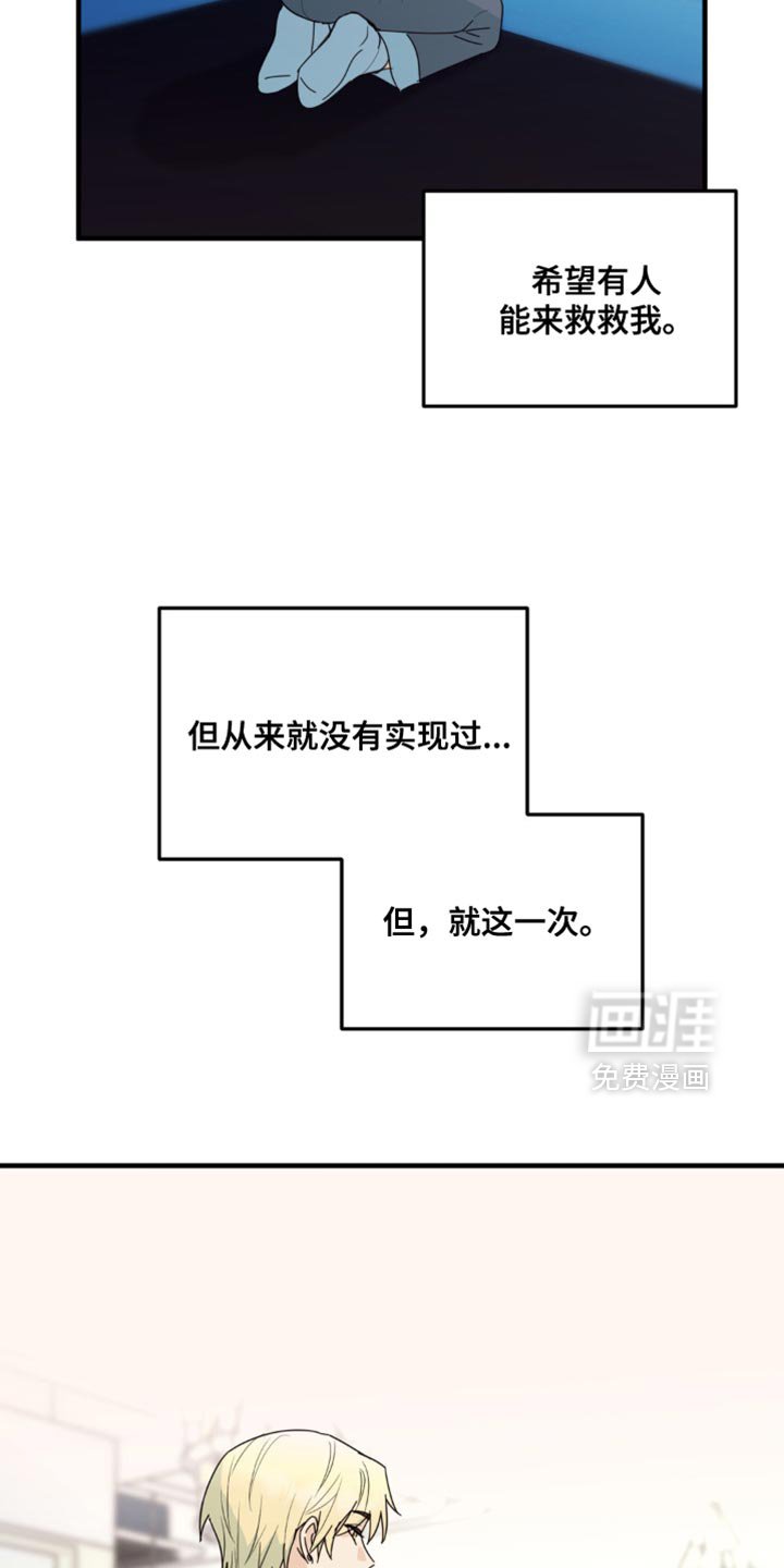 第69章：他还在等你呢