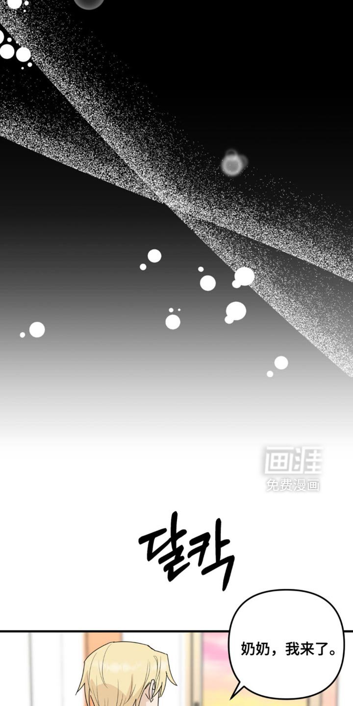 第69章：他还在等你呢
