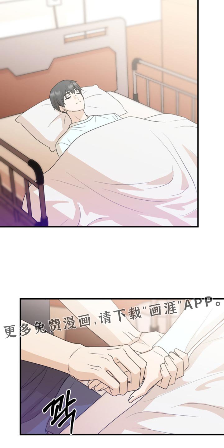 第69章：他还在等你呢