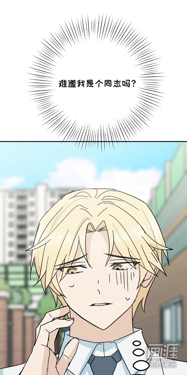第7章：带朋友