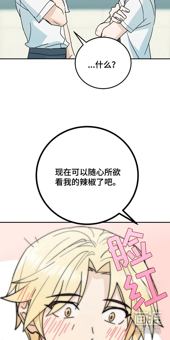 第7章：带朋友