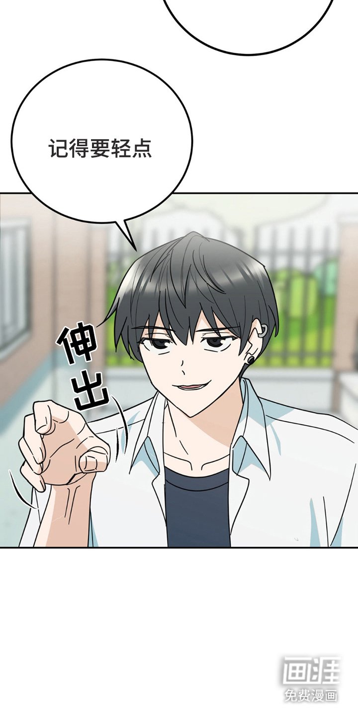 第7章：带朋友