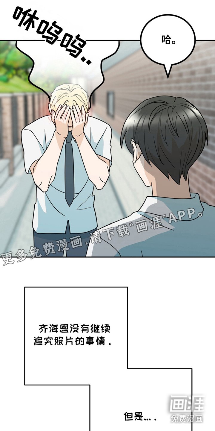 第7章：带朋友
