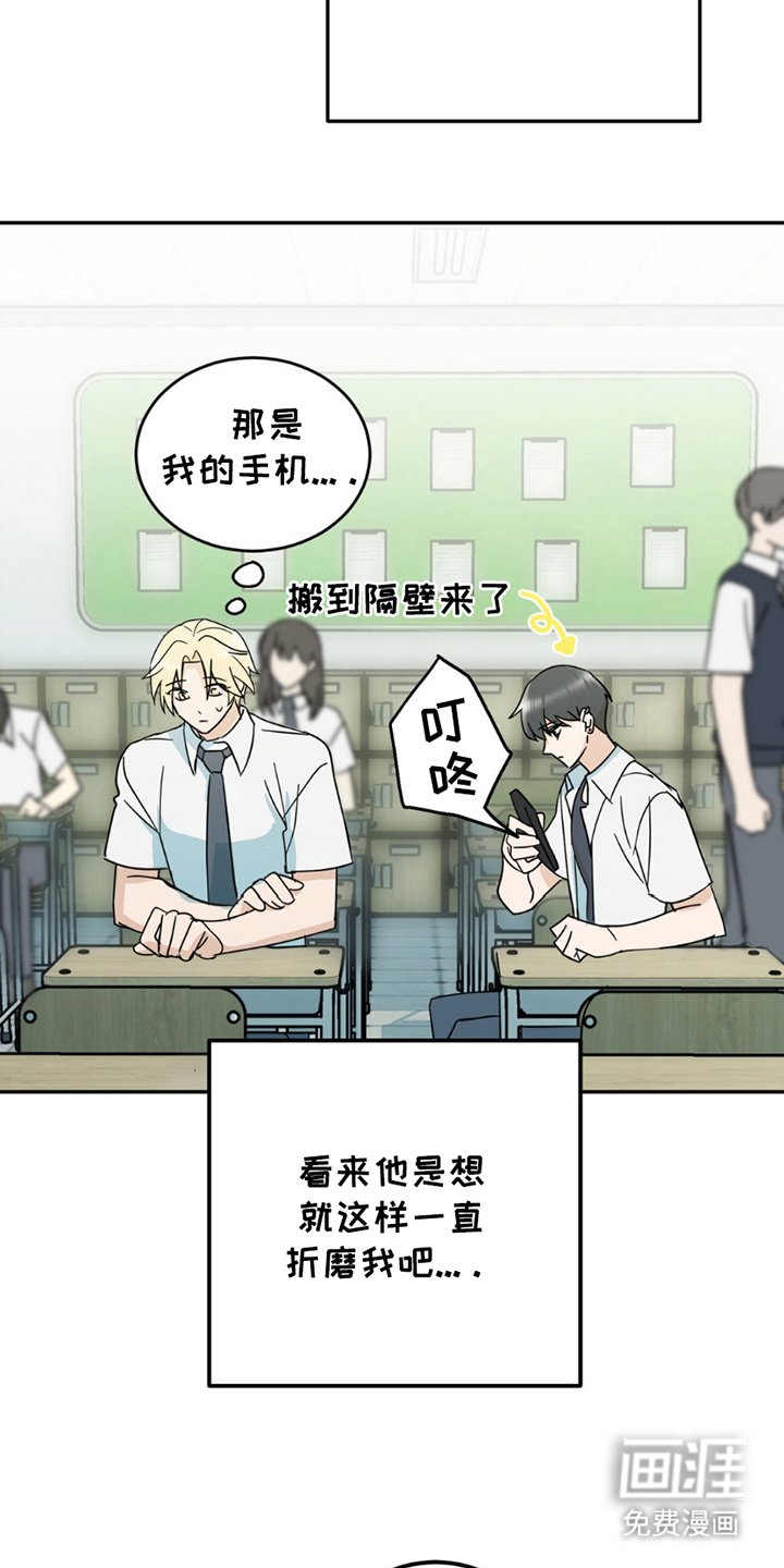 第7章：带朋友