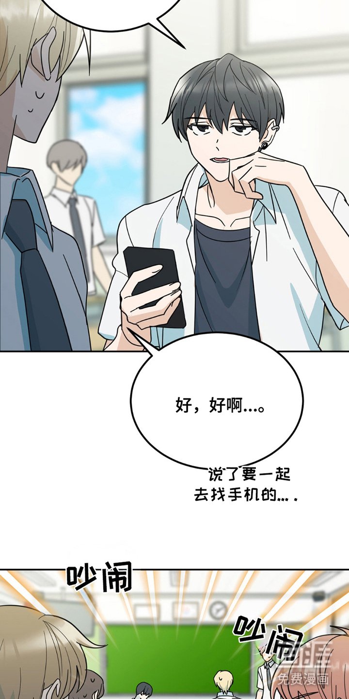 第7章：带朋友